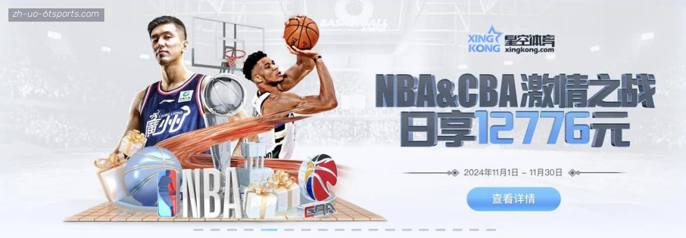 6T体育 banner